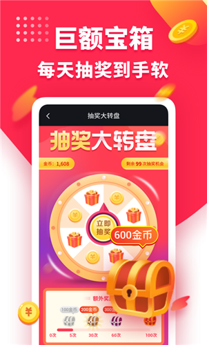 趣多多app下载