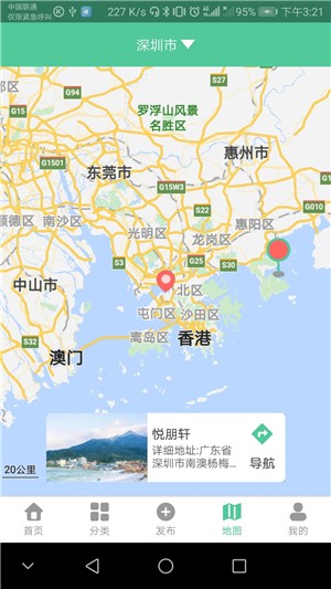 快乐鸟app 1.0.13 手机版