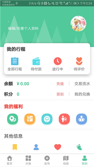 快乐鸟app 1.0.13 手机版