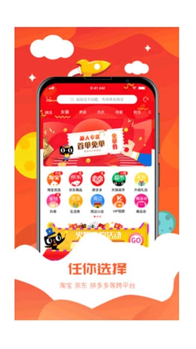 必返app v.1.0 官方版