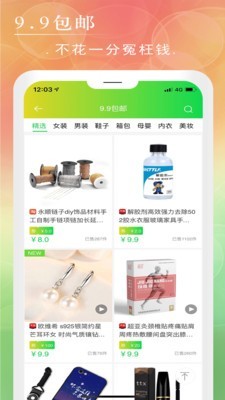 懒熊优选app