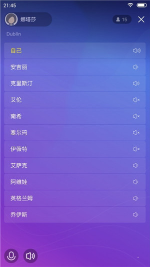 尚云互动app