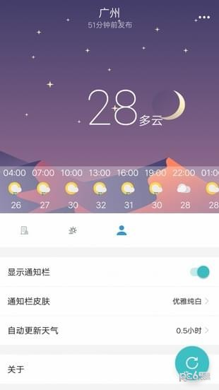 煦翔营销app下载