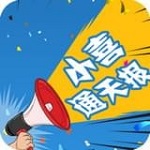 小喜通天报 1.3.0 官方版