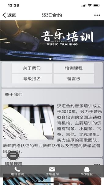 汉汇合约app