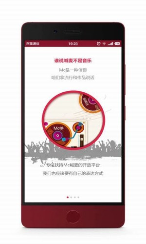 遇梦软件安卓版下载
