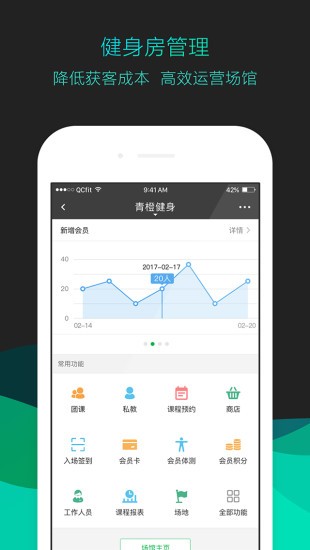 三体云动app下载