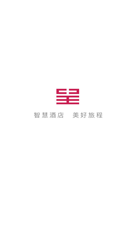 东呈会