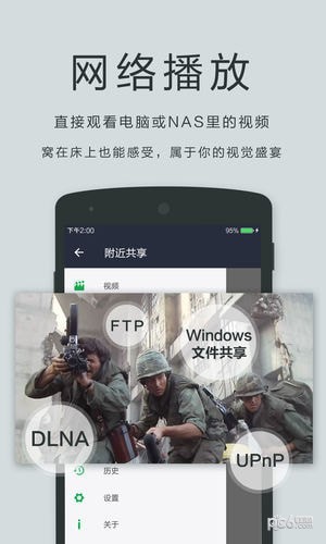 avplayer下载 6.3.0.1725 安卓版