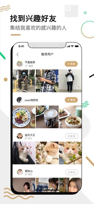 绿洲app下载 1.8.4 安卓版