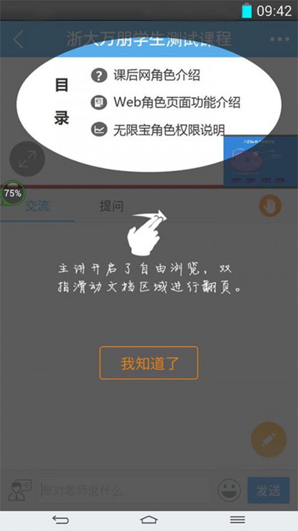 无限宝app下载