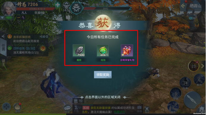 蜀剑苍穹下载 1.0.5 官方版