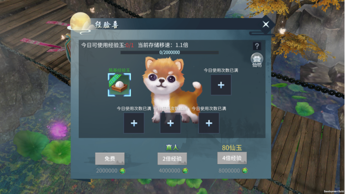 蜀剑苍穹下载 1.0.5 官方版