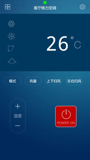 手机遥控器app 4.4.3 安卓版