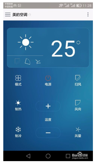 手机遥控器app 4.4.3 安卓版