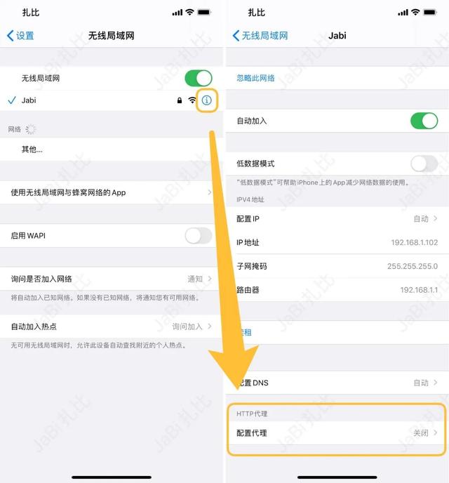 iOS无视证书掉签安装App 1.0 最新版