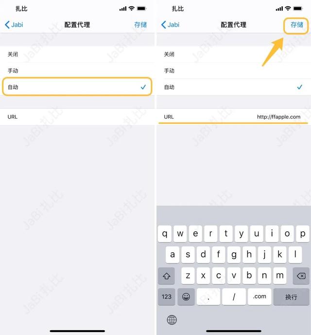 iOS无视证书掉签安装App 1.0 最新版