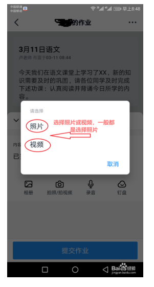 阿里钉钉手机版 5.0.6 安卓版