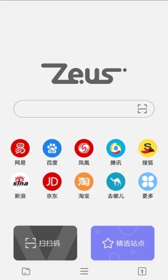 宙斯浏览器下载 1.3.4 安卓版