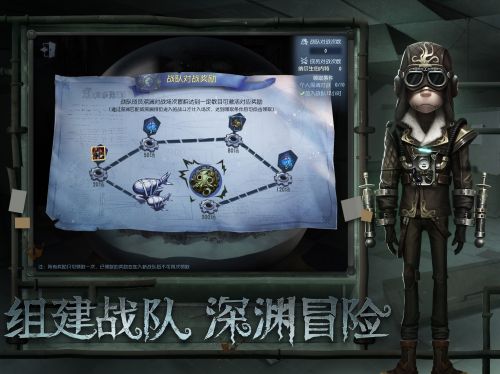 第五人格手游 v1.5.89 安卓版