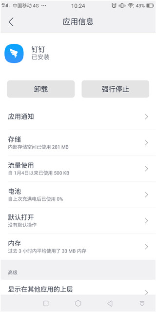 大牛助手app 1.3.3 VIP破解版