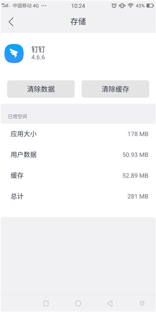 大牛助手app 1.3.3 VIP破解版