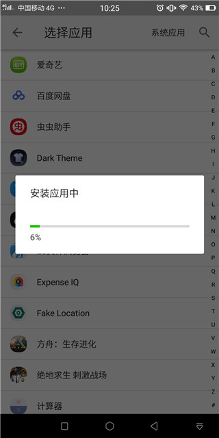 大牛助手app 1.3.3 VIP破解版