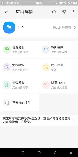 大牛助手app 1.3.3 VIP破解版