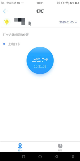 大牛助手app 1.3.3 VIP破解版