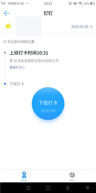 大牛助手app 1.3.3 VIP破解版