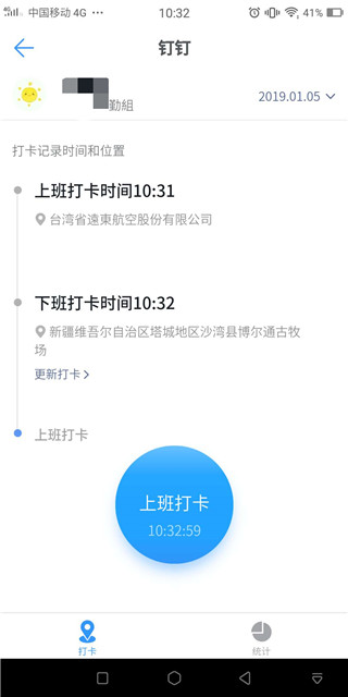 大牛助手app 1.3.3 VIP破解版