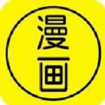 扶他漫画app 1.0 安卓版