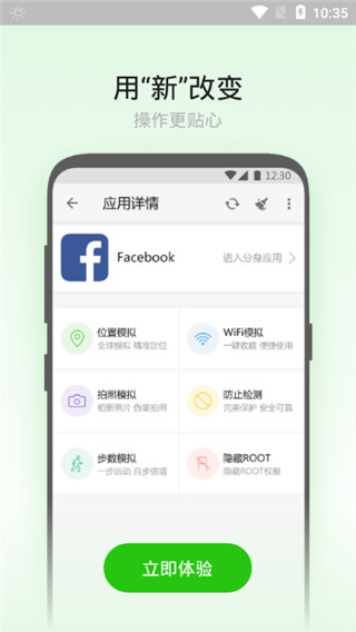 大牛助手app