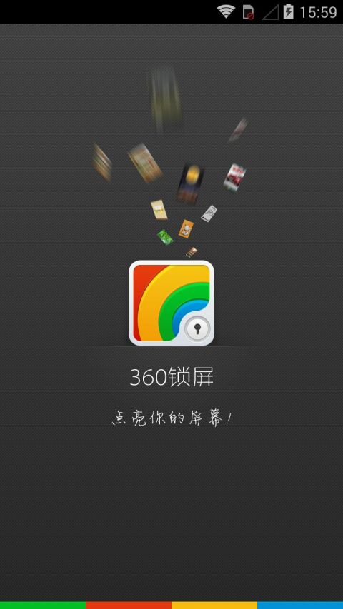 360锁屏下载