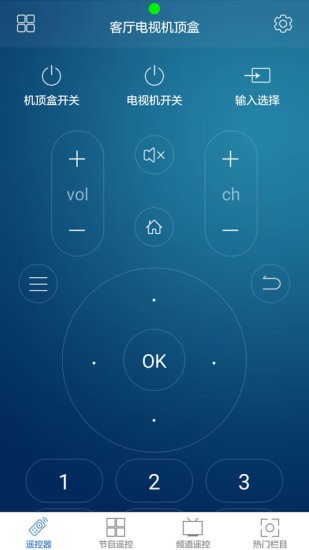 手机遥控器app