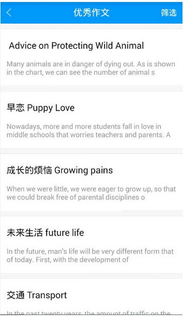 小猿搜题app免费下载