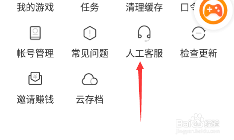 233小游戏下载 2.23.0.2 安卓版