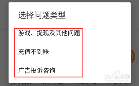 233小游戏下载 2.23.0.2 安卓版