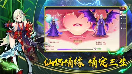 结界乱斗下载 0.6.32 安卓版