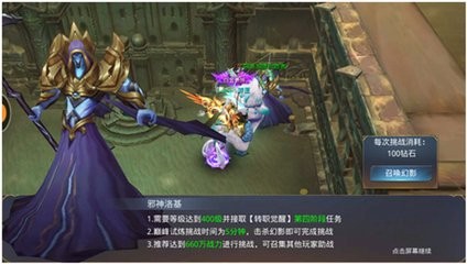 暗黑觉醒 v1.0 安卓版