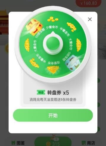 旅行世界app 1.0.0 安卓版