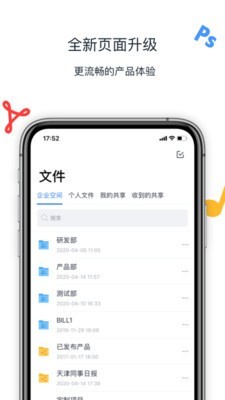 联想Filez app下载