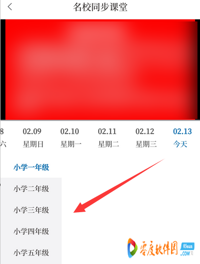 大象新闻app下载 1.12.5 安卓版