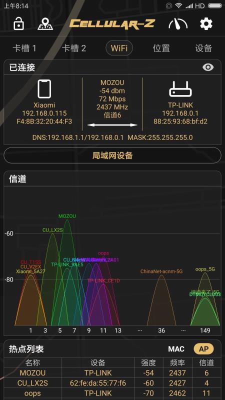 Cellular-Z破解版 1.9 安卓版