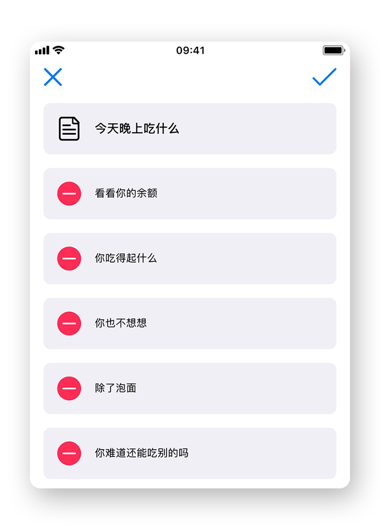 小决定app 2.28 安卓中文版