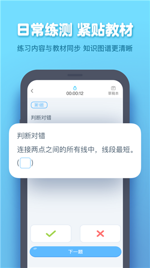 小盒学生app下载