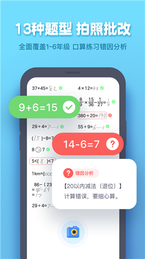 小盒学生app下载 4.1.28 最新安卓版