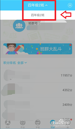 小盒学生app下载 4.1.28 最新安卓版