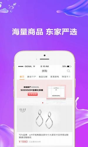 铺连铺app 1.0.1 安卓版