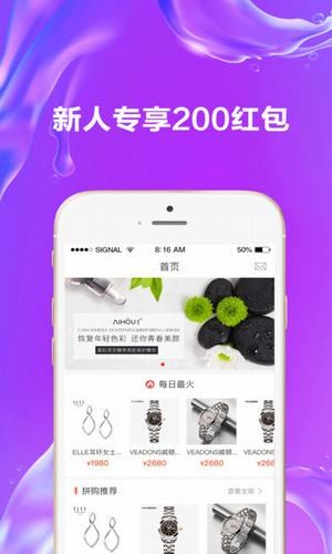 铺连铺app 1.0.1 安卓版